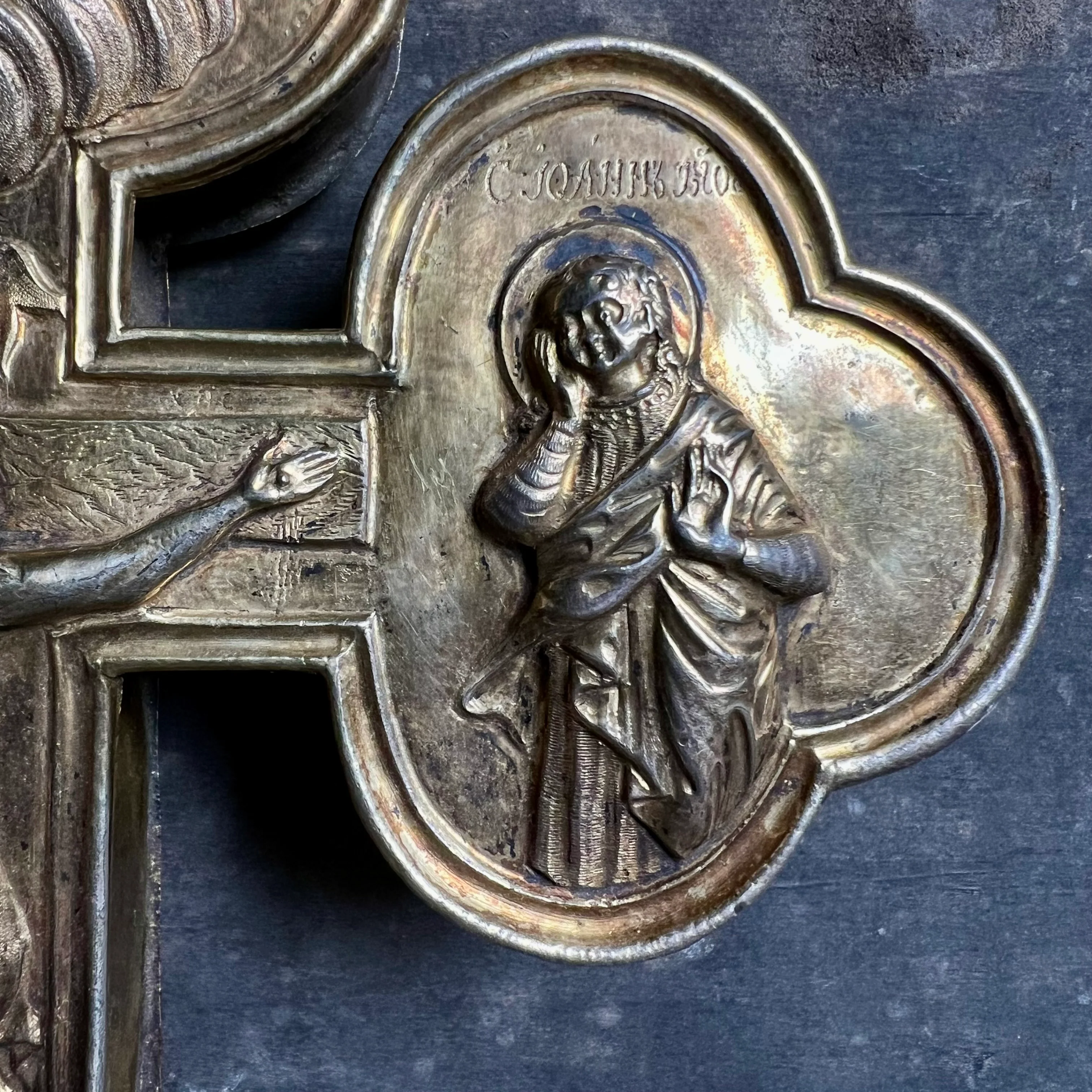 Russian Priests Blessing Cross d.1791 - Image 19