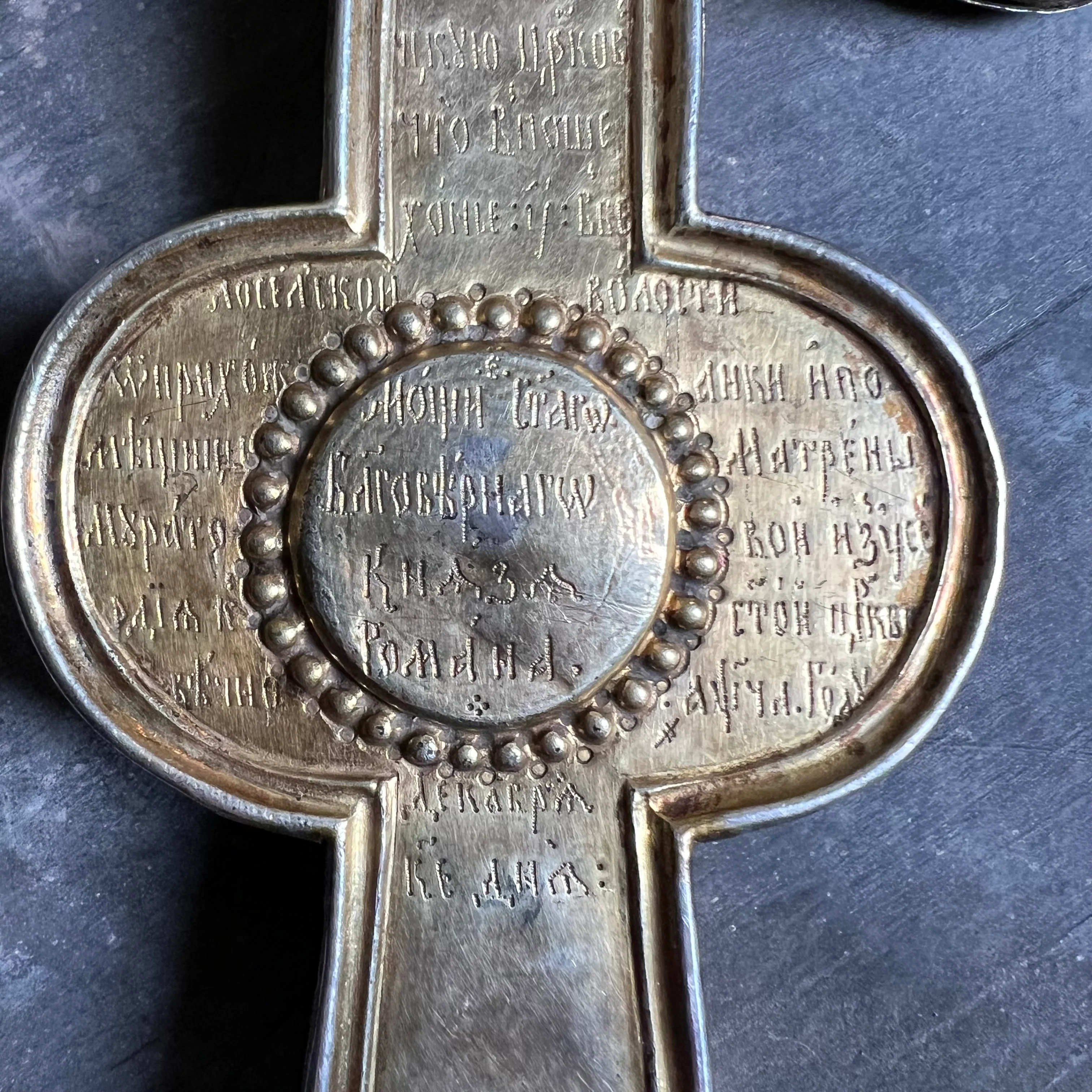 Russian Priests Blessing Cross d.1791 - Image 27